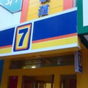 7 Days 酒店